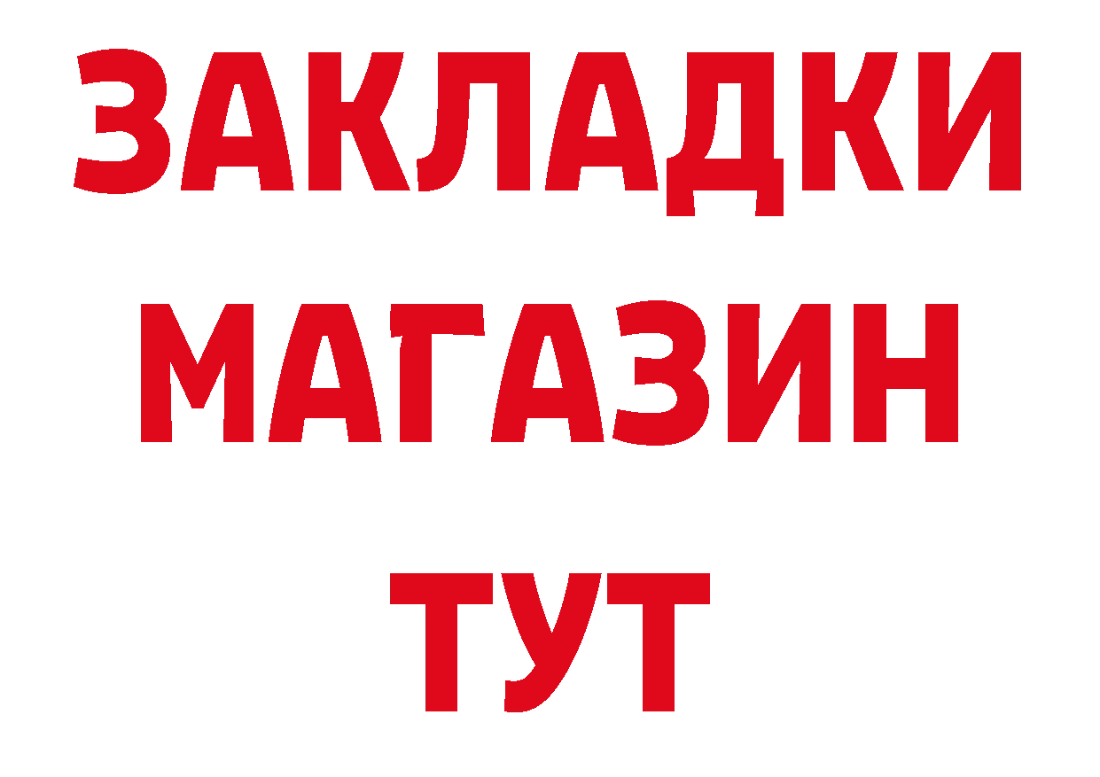 Первитин Декстрометамфетамин 99.9% сайт маркетплейс мега Красноармейск