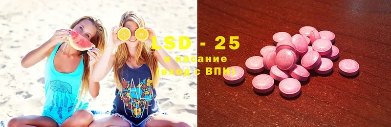 где купить наркоту  Красноармейск  LSD-25 экстази ecstasy 