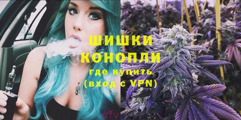 Конопля THC 21%  Красноармейск 